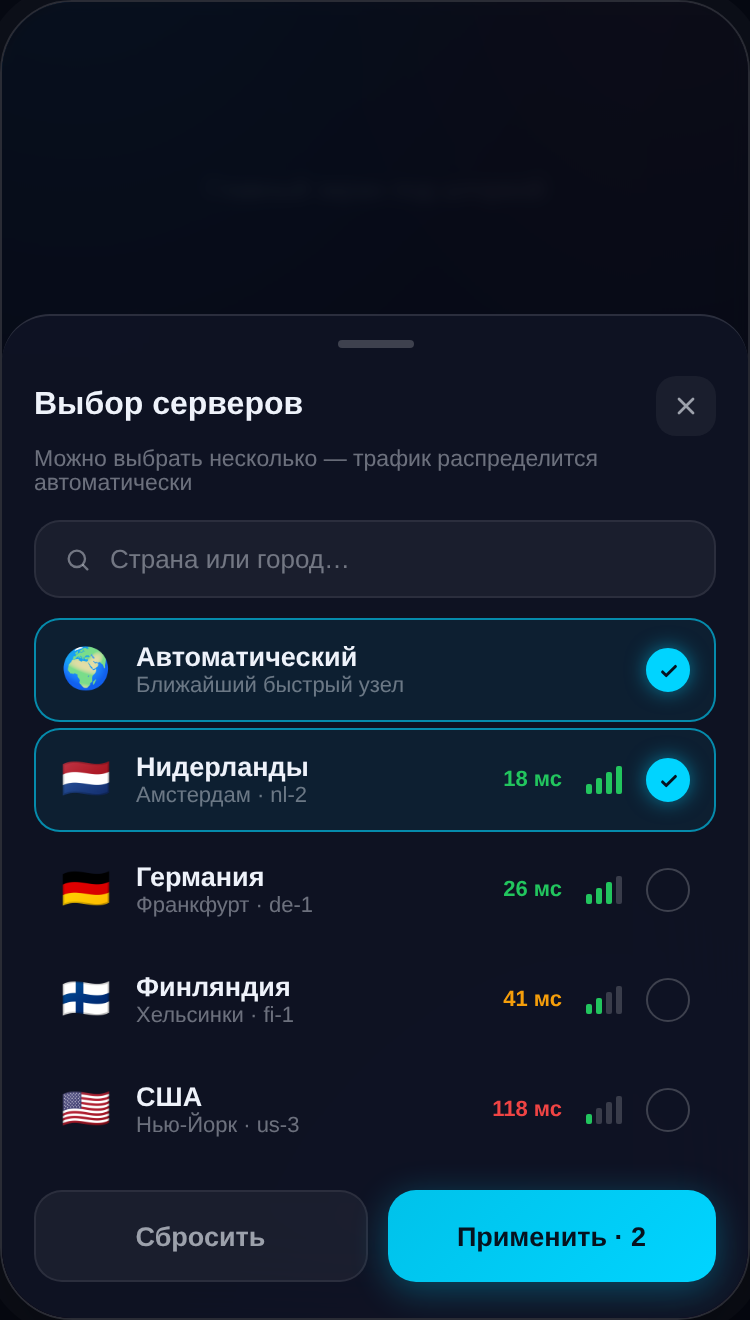 Server picker — with ping and search